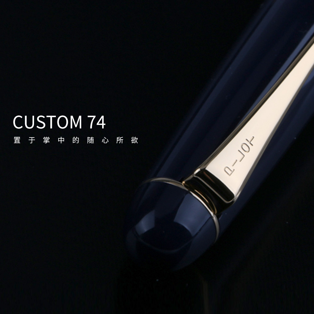 败家实验室对飚3776日本百乐Pilot Custom74 14K金尖钢笔送礼-图0