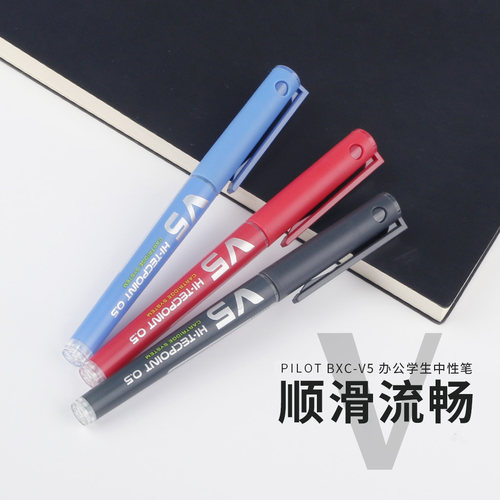败家实验室日本PILOT百乐BXC-V5中性笔CSV5升级版大V5墨囊直液式 - 图1