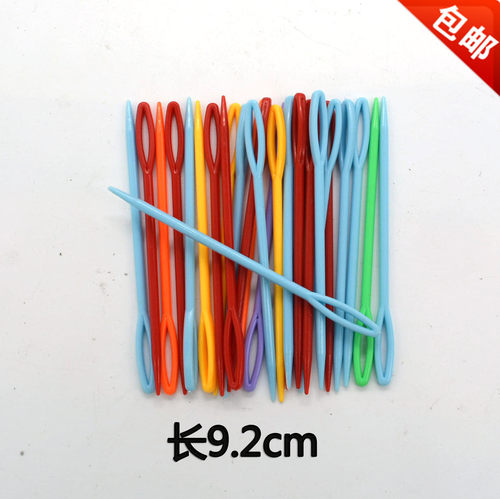 彩色塑料针 毛衣缝合针 安全绒线毛线针 DIY编织工具 多种尺寸 - 图0