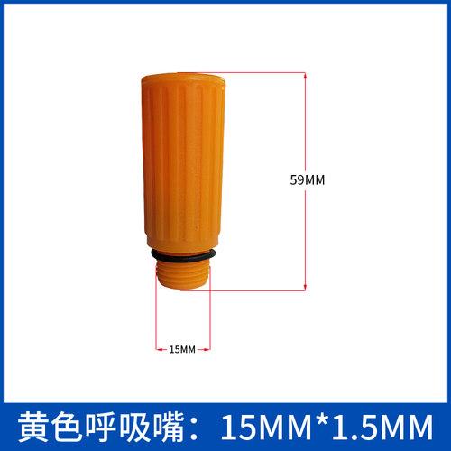 精品空压机呼吸器气泵配件油塞加油帽出气嘴泵头压缩机呼气热卖 - 图1