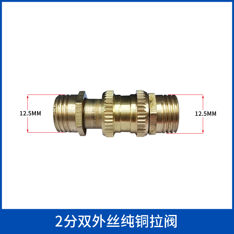 加厚铜球阀 气动内丝外丝阀门4分铜阀自来水开关空压机气动配件阀 - 图1