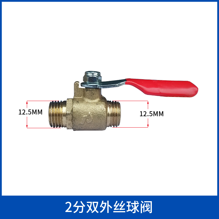 加厚铜球阀 气动内丝外丝阀门4分铜阀自来水开关空压机气动配件阀 - 图0