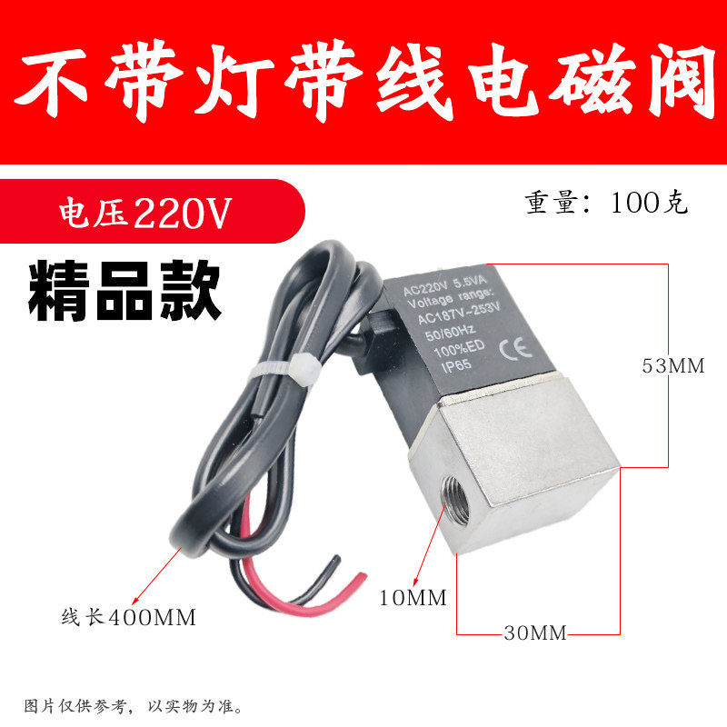 静音无油空压机配件电磁阀电子开关控制器泄压排气泵220V/380V,淘宝优惠券,粉丝福利购,淘宝优惠卷