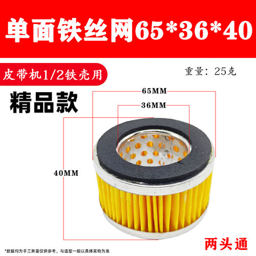 精品空压机过滤器滤芯气泵配件滤清器空气压缩机消声器分离器 - 图1