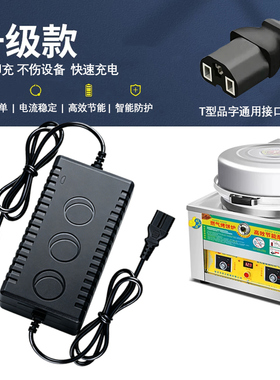 商用燃气烤饼机12V/12-20AH