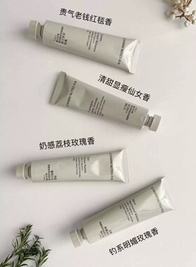 CHARM NOTES颂境手霜礼盒颂境绒感香氛保湿滋润护手霜女友闺蜜礼