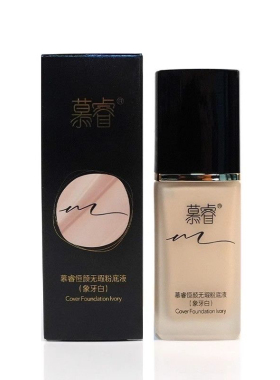 慕睿无暇粉底液象牙白自然色