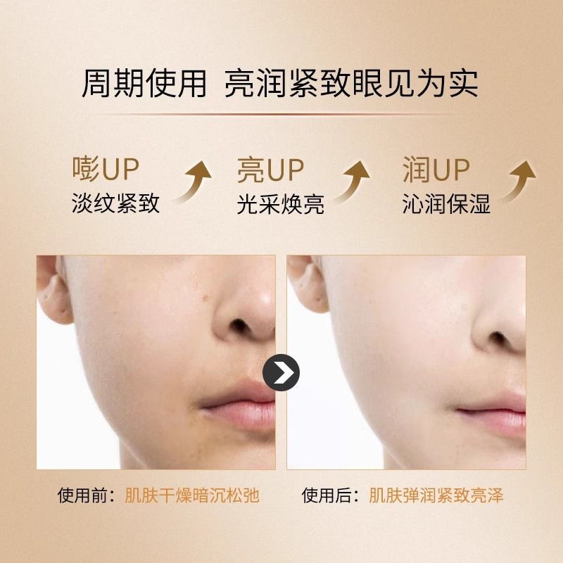 嘉兰杜汀眼霜嘉兰抗皱紧致淡化细纹韩国原装进口30毫升,淘宝优惠券,粉丝福利购,淘宝优惠卷