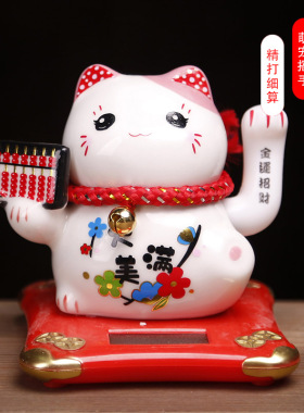 太阳能招财猫乔迁开业车载摆件