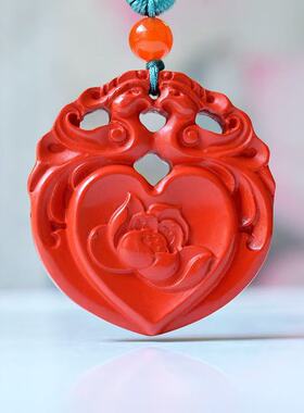 朱砂心形鸳鸯吊坠高含量红砂