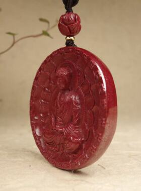 朱砂释迦摩尼佛吊坠高含量