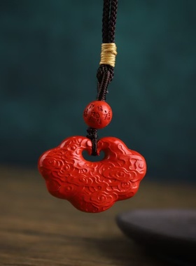 朱砂祥云如意锁吊坠配件