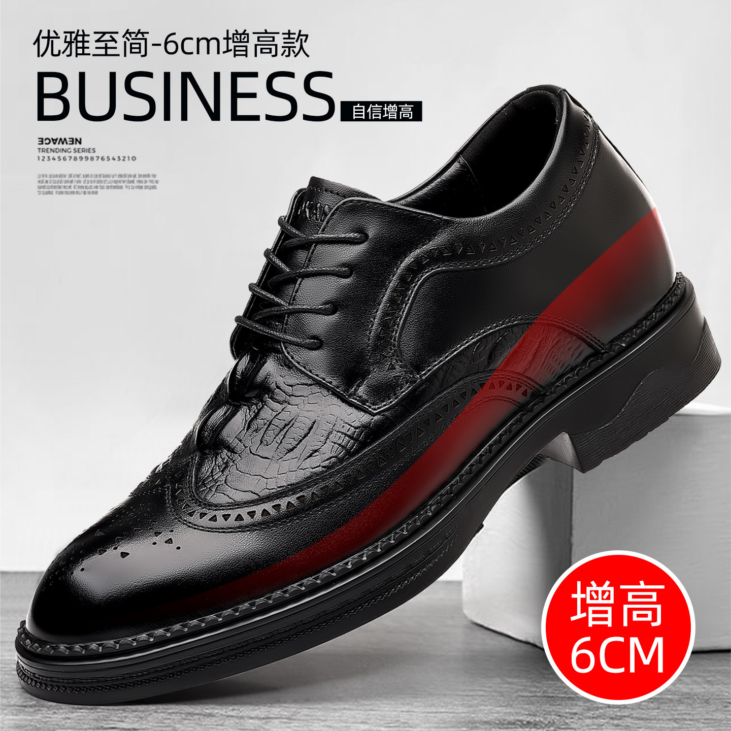 奥康皮鞋正装商务内增高男鞋真皮透气休闲结婚新郎西装男士德比鞋,淘宝优惠券,粉丝福利购,淘宝优惠卷