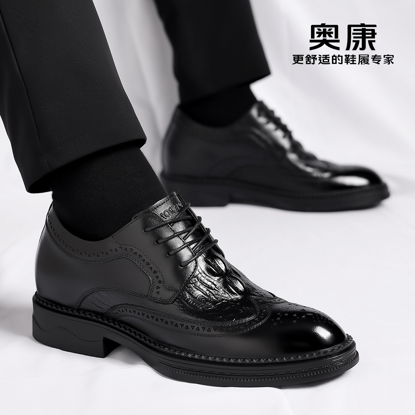 奥康皮鞋正装商务内增高男鞋真皮透气休闲结婚新郎西装男士德比鞋,淘宝优惠券,粉丝福利购,淘宝优惠卷