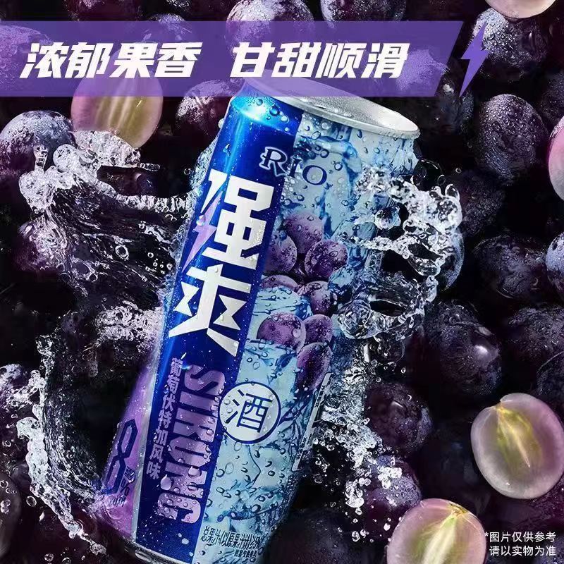 RIO锐澳鸡尾酒果酒预调酒8度强爽多口味组合装500ml*4罐多省包邮 - 图2