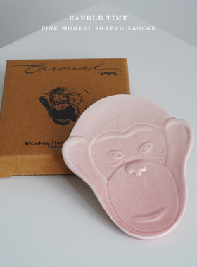 北欧陶瓷粉色猴子造型首饰盘