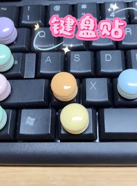 美甲键盘贴全网热卖9876424单
