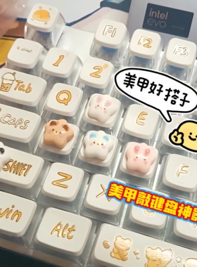 小二推荐美甲打游戏救星