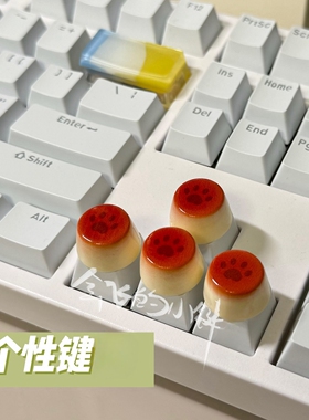 美甲加高键盘贴热销第I名