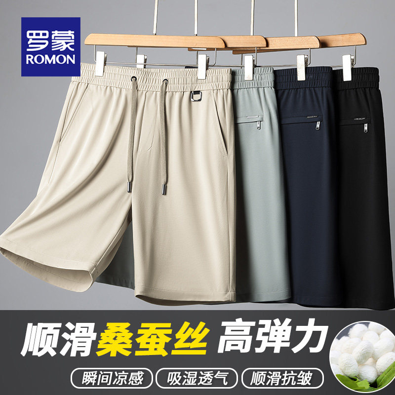罗蒙桑蚕丝短裤夏季薄款冰丝五分裤外穿休闲运动裤中年爸爸男裤,淘宝优惠券,粉丝福利购,淘宝优惠卷