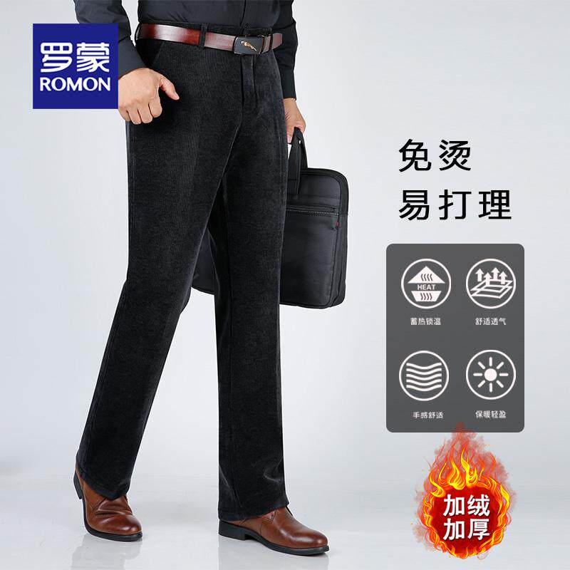 Luo Meng middle-aged and elderly corduroy men's pants with velvet and thickening