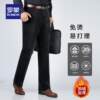 Luo Meng middle-aged and elderly corduroy men's pants with velvet and thickening