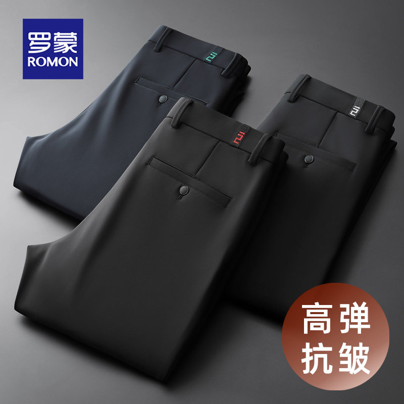 罗蒙高弹男士休闲裤夏季新款中年商务休闲百搭西裤冰丝薄款长裤男