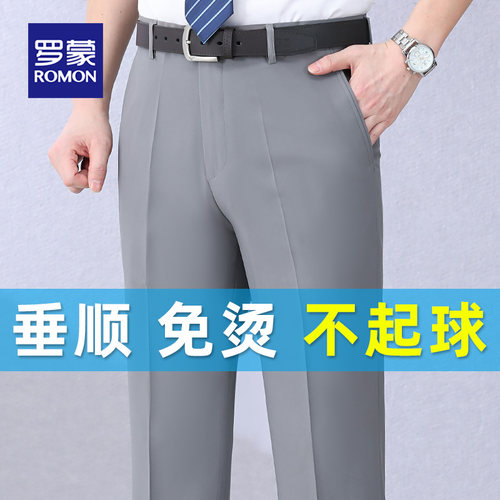 罗蒙中老年西裤男秋冬直筒宽松男裤爸爸装超垂抗皱商务正装长裤男 - 图2