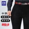 Luo Meng middle-aged and elderly corduroy men's pants with velvet and thickening