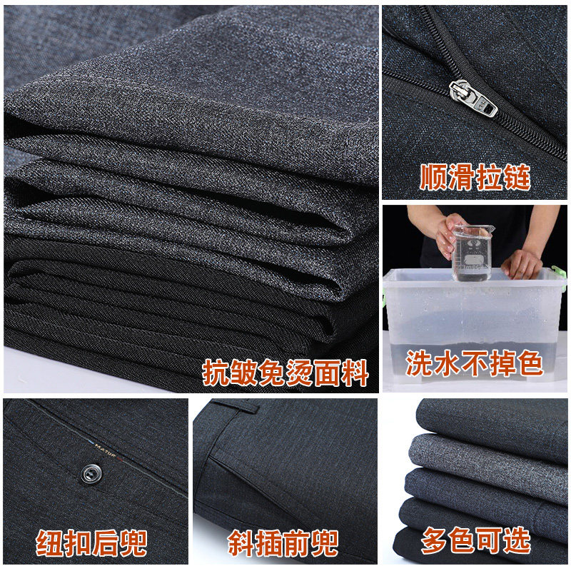 Luo Meng new autumn style trousers for middle-aged and elderly people