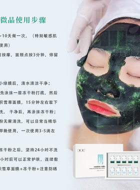 【俏庄】加强版海綿微晶组合小绿膜水解海绵祛痘清洁保湿紧致控油