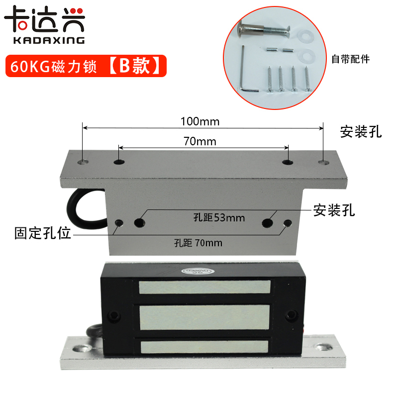 60KG磁力锁12V/24V60公斤 电磁锁小型迷你密室逃脱柜子门禁电磁锁 - 图2