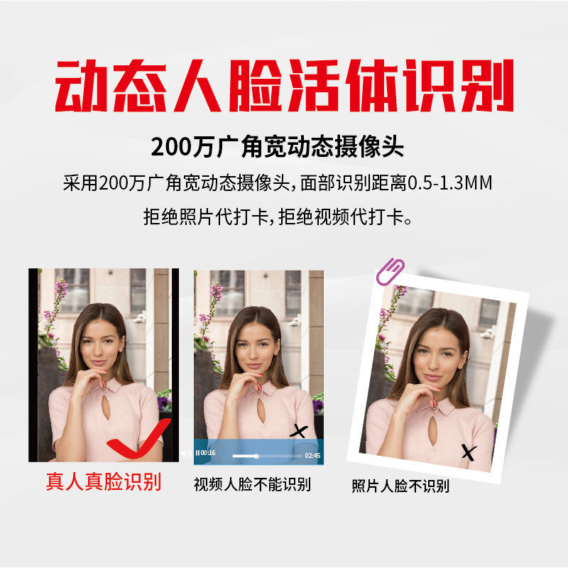 Face recognition access control attendance machine card swipe fingerprint password