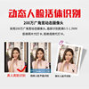 Face recognition access control attendance machine card swipe fingerprint password