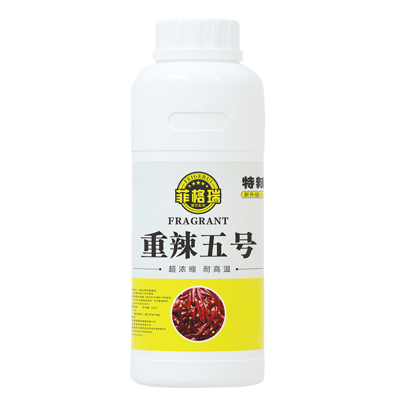 【菲格瑞】辣椒精食用特辣商用变态辣椒精油重辣三号五号 - 图3