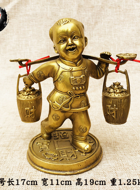 古城 铜送财童子摆件 纯铜挑财大小号家用饰品工艺品