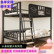 2023 new childrens bed provincial space high and low primary and secondary iron bed double iron art high shelf bed small family modern brief