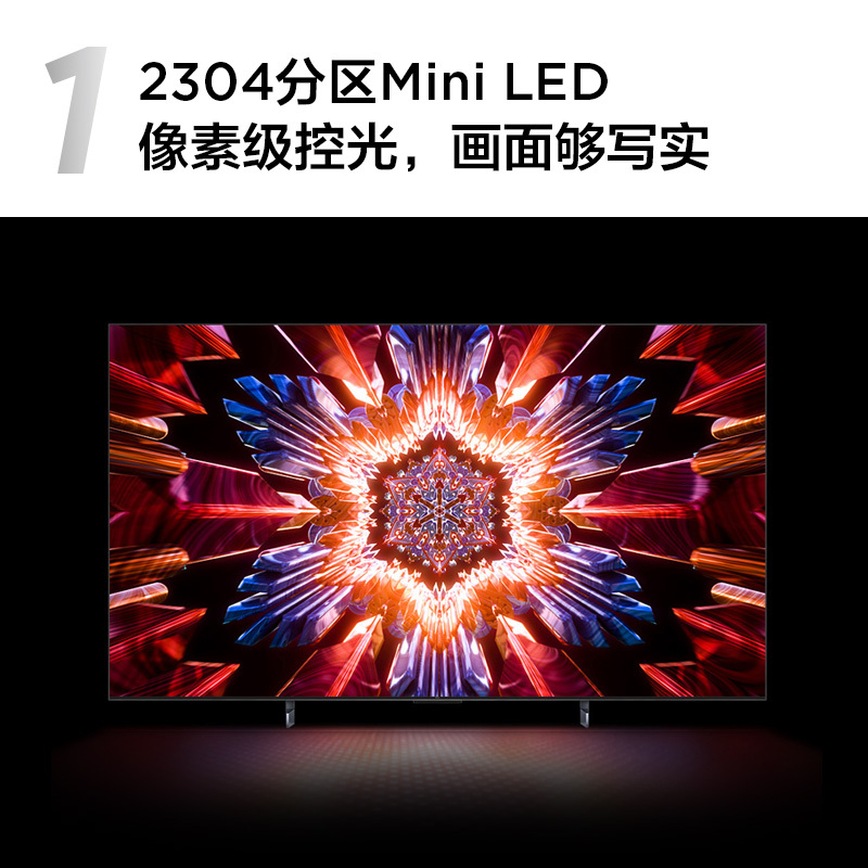 TCL 85Q10H 85英寸Mini LED量子点高清智能网络/75Q10H/65/75Q9K - 图1