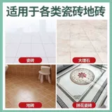 Douyin Creative Life Instant Home Mabring Daily Products Laboratory Cleaning