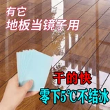Douyin Creative Life Instant Home Mabring Daily Products Laboratory Cleaning