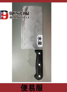 刀具标识贴刀具分类标签刀具颜色分类刀具生熟标签厨房刀具标识