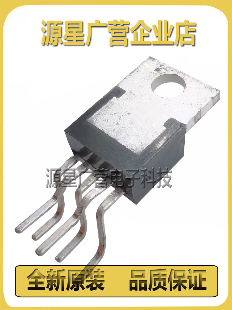 UTC LM1875L-TB5-T LM1875L TO220B 20W音频功率放大器芯片 全新 - 图2