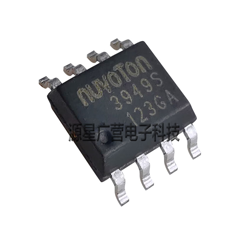 (2只) NUVOTON 3012S NCT3012S NCT3949S 3949S SOP-8 芯片 全新 - 图3