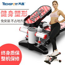 Tianxin Trekking Machine Home-Free Climbing Machine Multifunction Indoor Sports Pedalling Machine Fitness Shaping Slimming Machine
