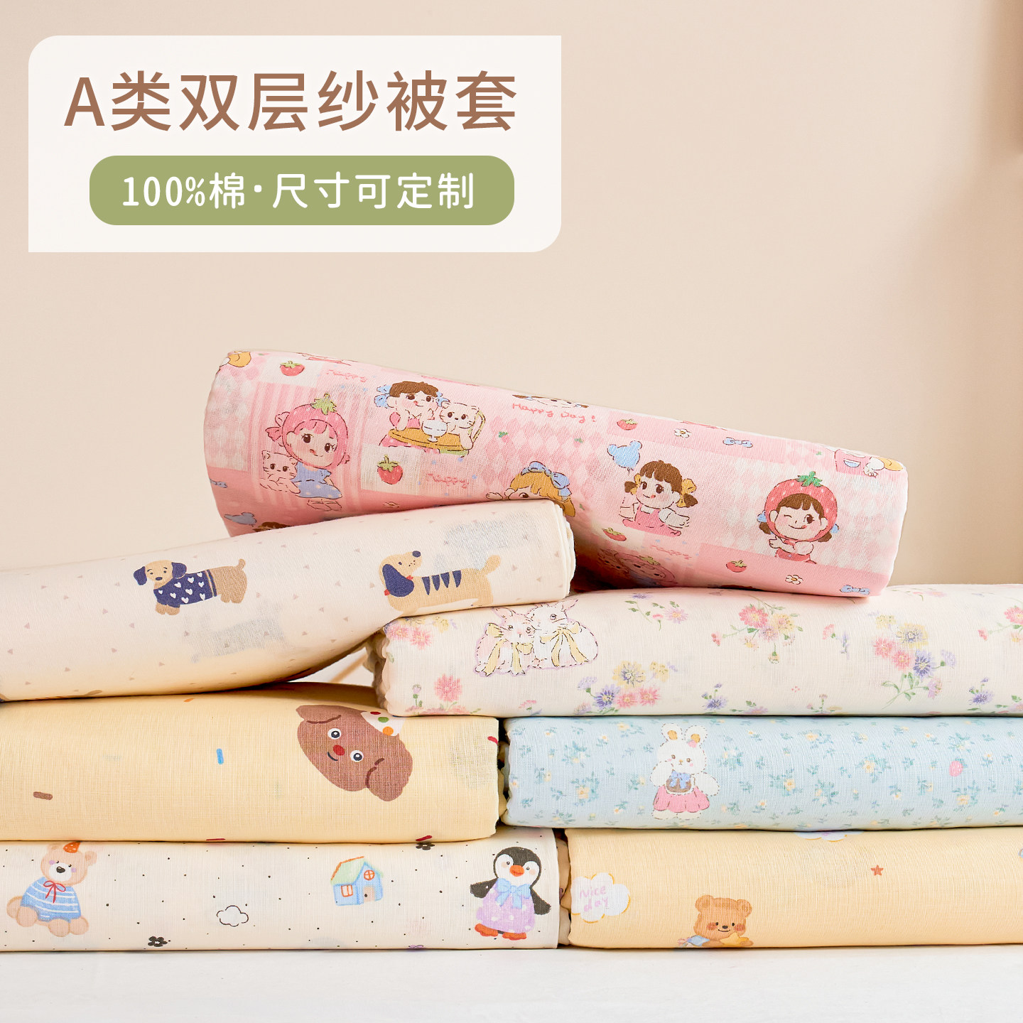图 2