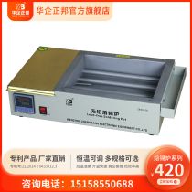 Zhengbang Tin Furnace Lava Furnace Square Soldering Furnace Dip Welding Machine Line Tin Furnace Unleaded Tin Furnace Immersion Soldering Tin Furnace Melt