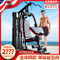 American Hanchen Power Integrated Training Appliance Sports Fitness Equipment Home multifunction One body large set of indoor