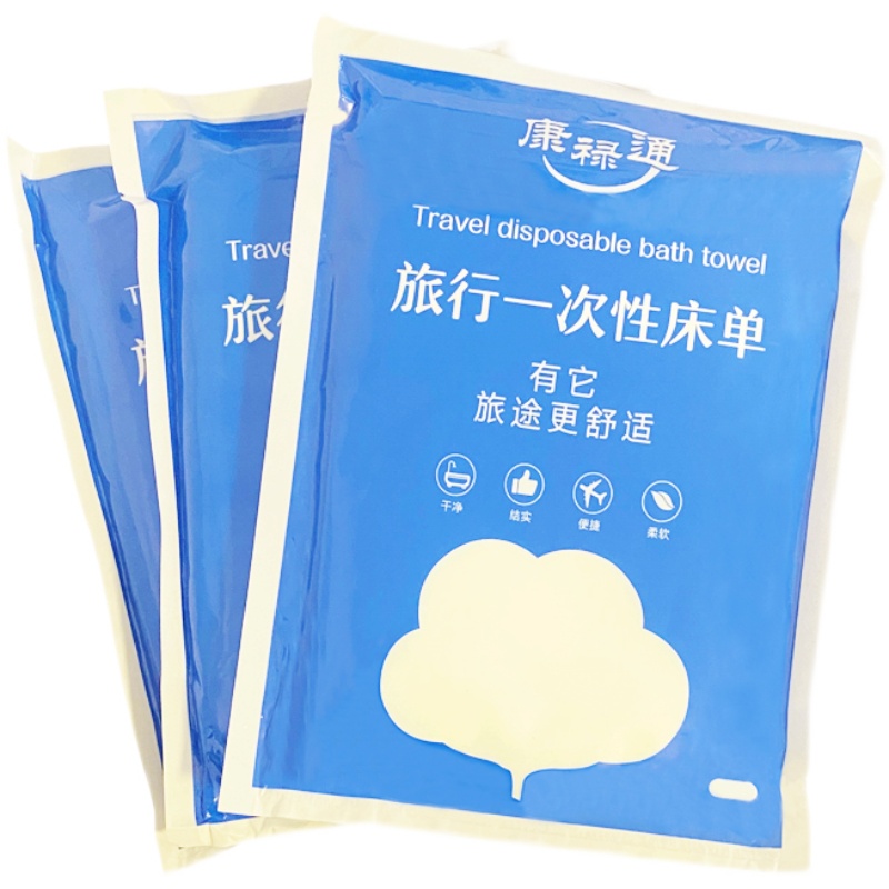 一次性床单旅行旅游酒店美容院按摩加厚四三件套透气垫单枕套被罩