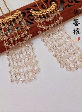 古风点缀流苏步摇发钗 唐风百搭簪子U钗 明制汉服发饰