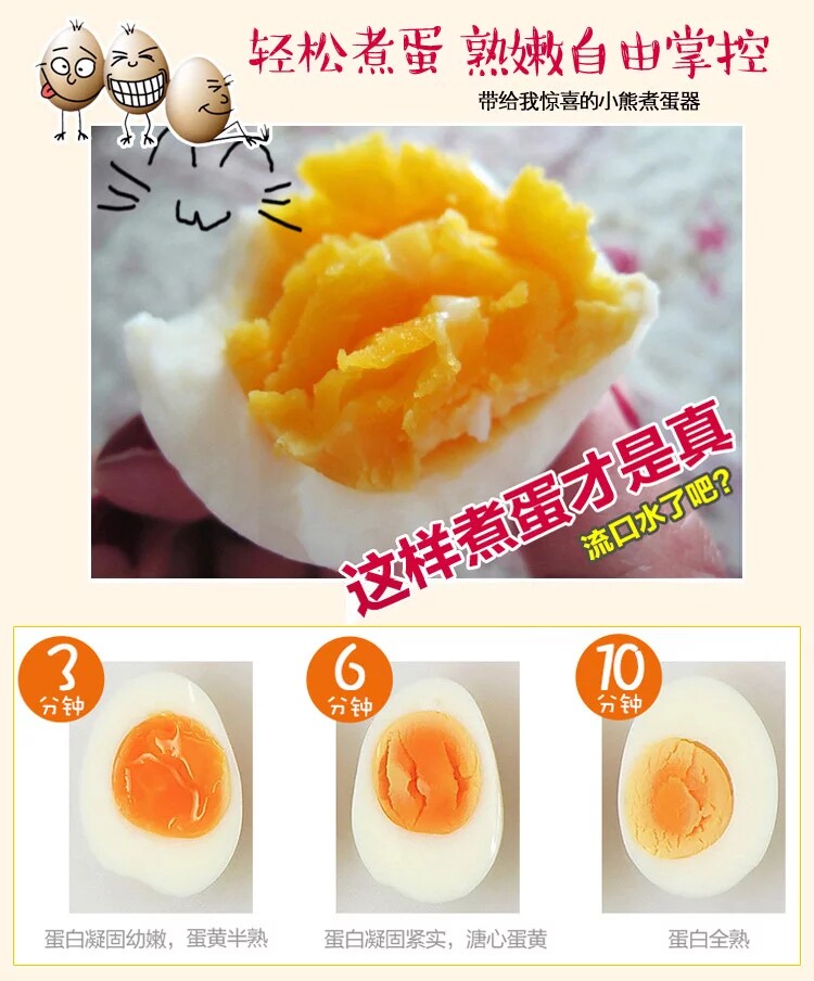 小熊煮蛋器家用迷你小型机鸡蛋羹 小熊英百瑞诚煮蛋器/蒸蛋器